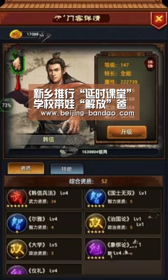 半岛体育在线下载