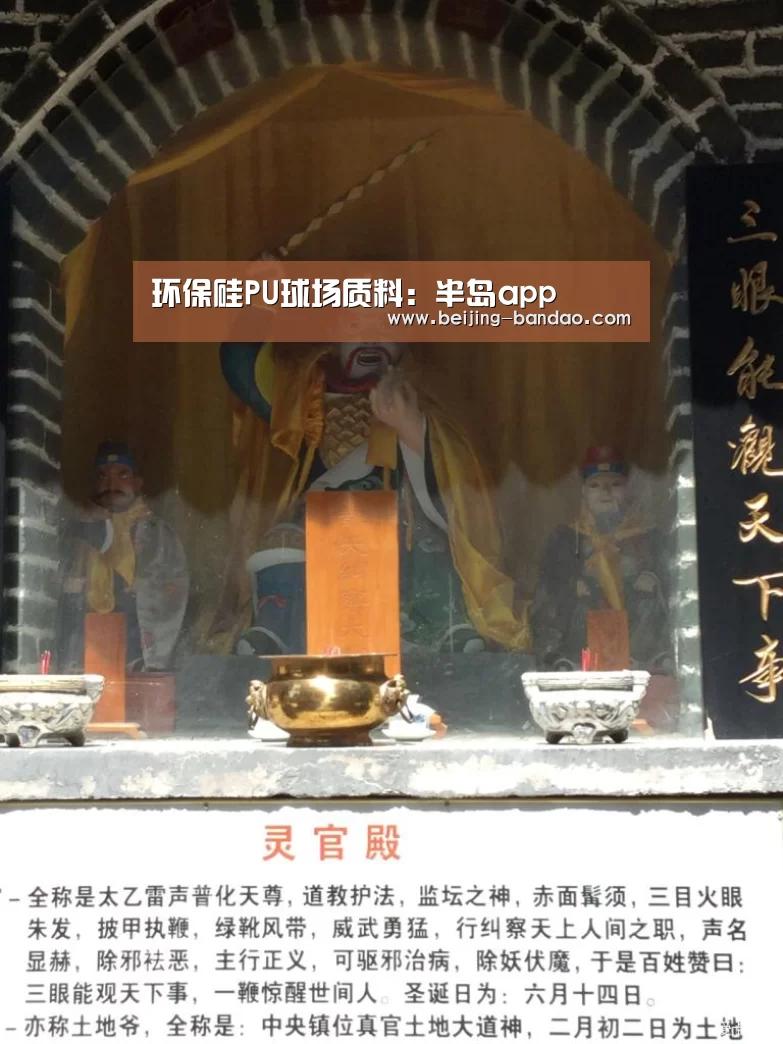 半岛体育在线下载