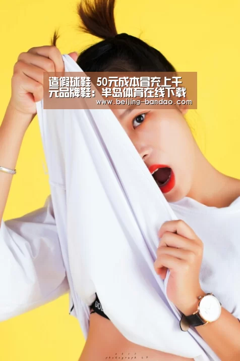 半岛体育在线下载