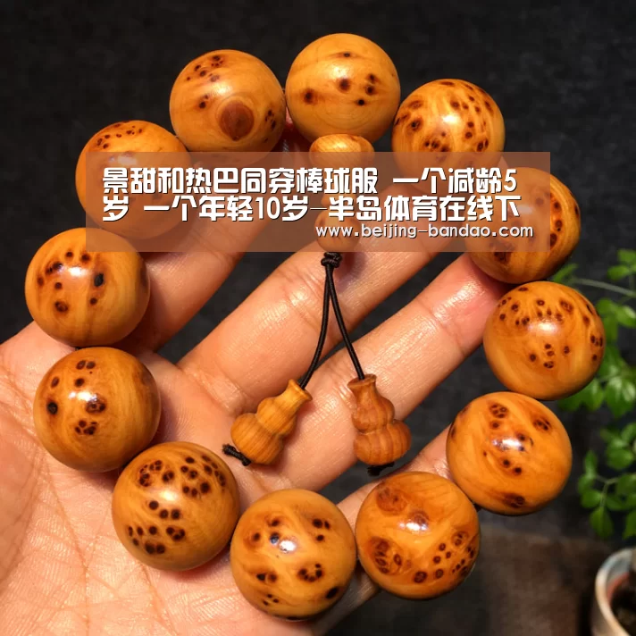 景甜和热巴同穿棒球服 一个减龄5岁 一个年轻10岁-半岛体育在线下载(图2) 半岛体育平台